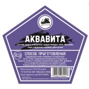 Добавки вкусовые ДА «Аквавита»