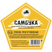 Добавки вкусовые ДА «Самбука»