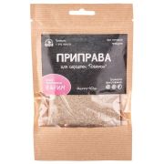 Приправа для сарделек «Говяжьи»