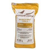 Солод Мюнхенский-2, курский, ЕВС 19-25, Россия, 1 кг
