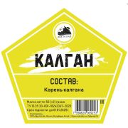 Добавки вкусовые ДА «Калган», 50 гр.