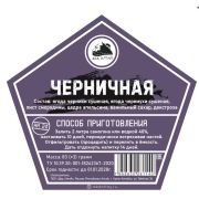 Добавки вкусовые ДА «Черничная»
