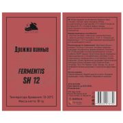 Дрожжи винные Fermentis Safoeno SH 12, для фруктовых вин