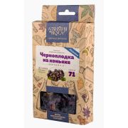 Добавки вкусовые АВ «Черноплодка на коньяке V2»