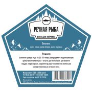 Щепа для копчения ДА «Речная рыба»
