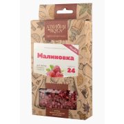Добавки вкусовые АВ «Малиновка»