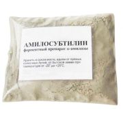 ! Фермент Амилосубтилин, 100 гр !