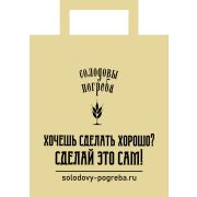 Пакет крафтовый 28х24
