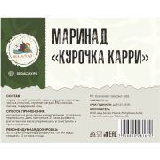 Маринад ДА «Курочка карри»