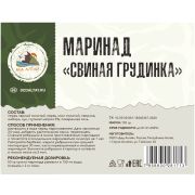 Маринад ДА «Свиная грудинка»