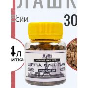 Щепа дубовая Французский Дуб (средний обжиг), банка, 30гр