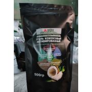 Уголь кокосовый 0,5 кг Премиум