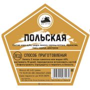! Добавки вкусовые ДА «Польская»