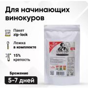 Дрожжи спиртовые Для самогона 200L