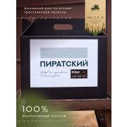 Набор ДА «Ром Пиратский»
