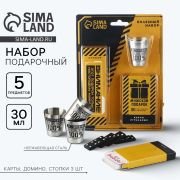 Набор подарочный «Мужской подарок»: карты, домино, стопки 3 шт