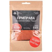 Приправа для испанской колбасы «Чоризо»