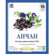 Добавки вкусовые «Анчан», 10гр