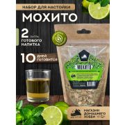 Добавки вкусовые ДА «Мохито»