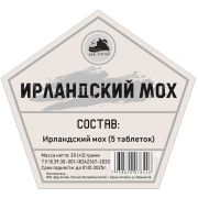 Ирландский мох ДА (5 таблеток), 30 гр