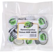Кроненпробки 26мм, 50шт (Hop Hope)
