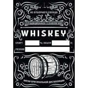 Этикетка на бутылку «Whiskey», 20 шт.
