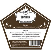 Щепа для копчения ДА «Свинина»