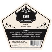 Щепа для копчения ДА «Сало»
