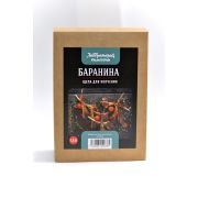 ! Щепа для копчения «Баранина»