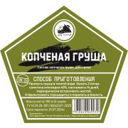 Добавки вкусовые ДА «Копченая груша»