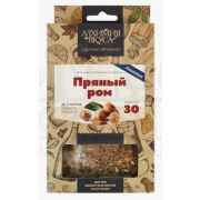 Добавки вкусовые АВ «Пряный ром»