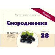 Добавки вкусовые АВ «Смородиновка»